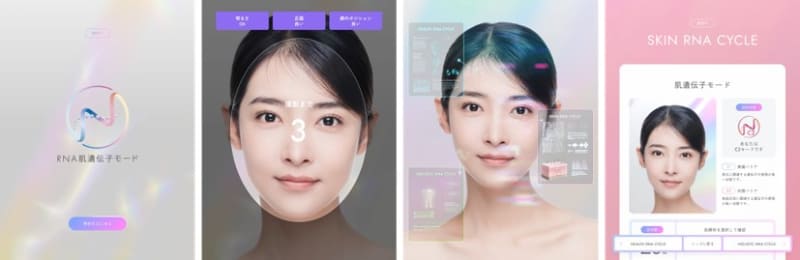 CEATEC 2025会場で予定されているRNAテック体験のイメージ