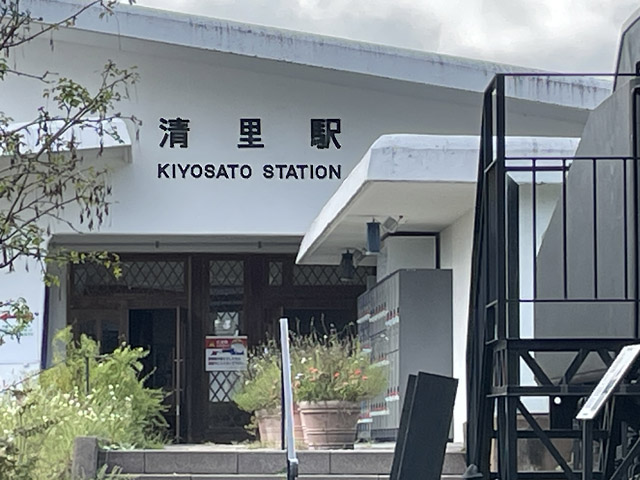 JRで2番目に標高の高い清里駅。現在は無人駅とのこと