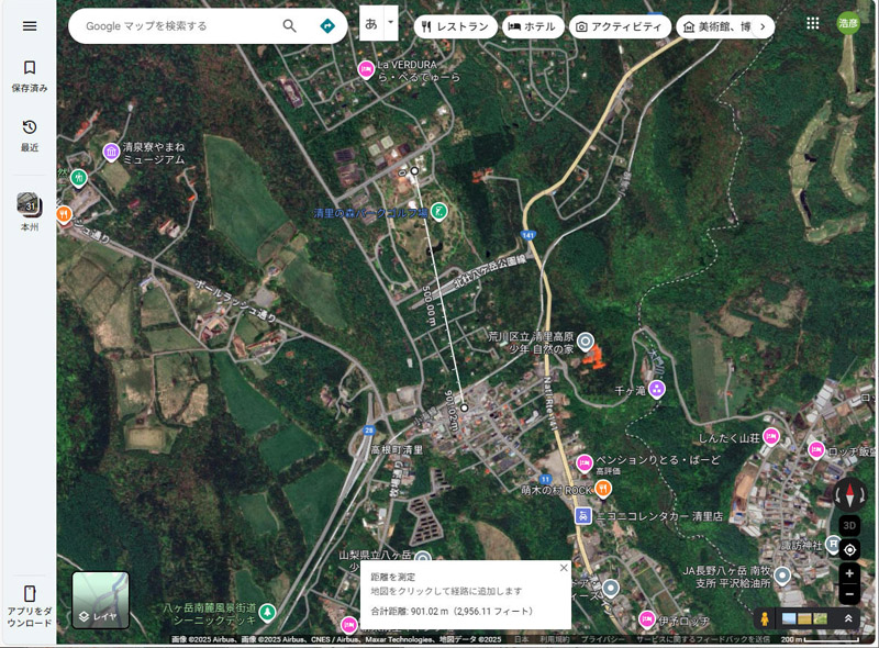 直線距離を測りたい場所（この画像では清里駅）をクリックすると、直線距離で901.02mと表示される