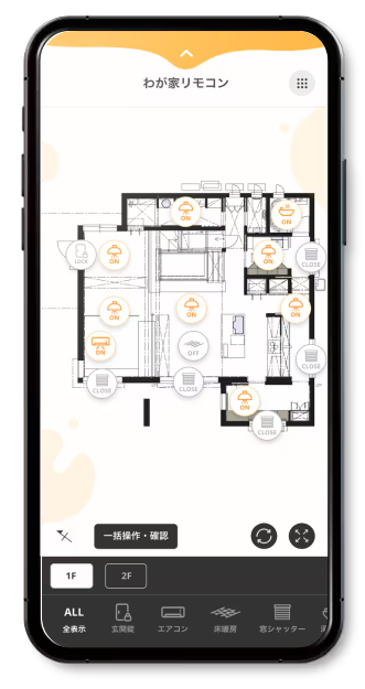 スマホアプリの「PLATFORM HOUSE touch」の画面。家ごとの専用アプリとして動作する。家の間取りを表示することで、直感的に利用できる