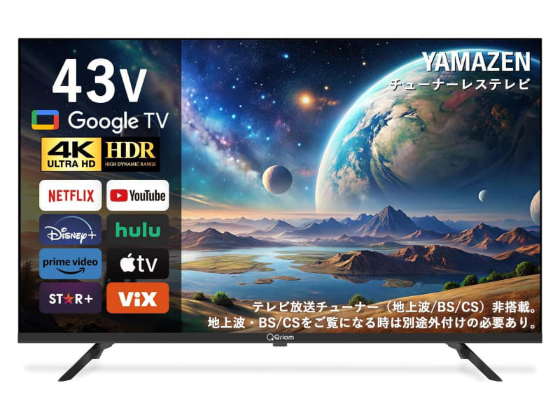 山善　QRK-43TL4K（43型）