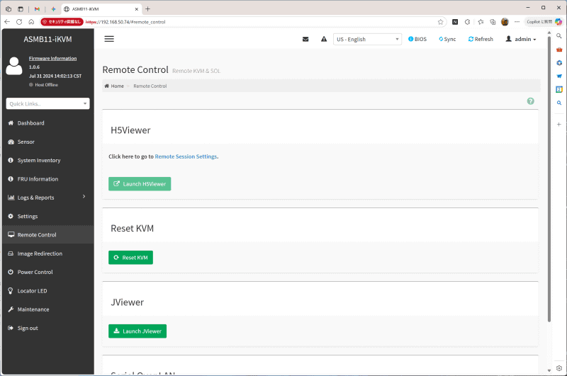 リモートコントロール機能を使ってブラウザーでサーバーにアクセスできる