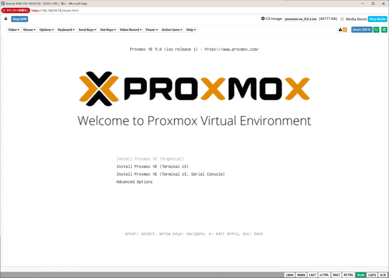 【ポイント1】インストール画面で「Install Proxmox VE（Graphical）」を選択する
