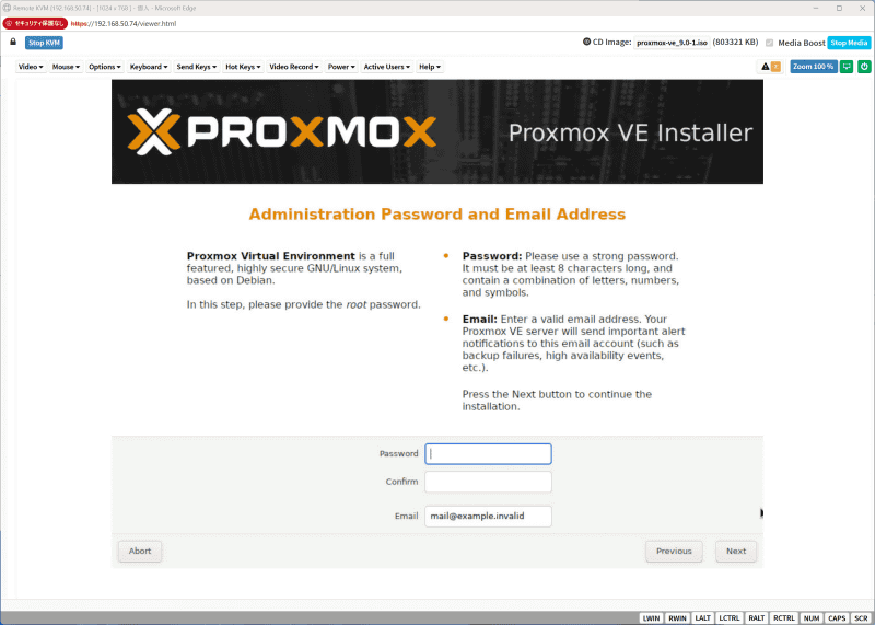 【ポイント3】管理者パスワードとメールアドレスを設定する
