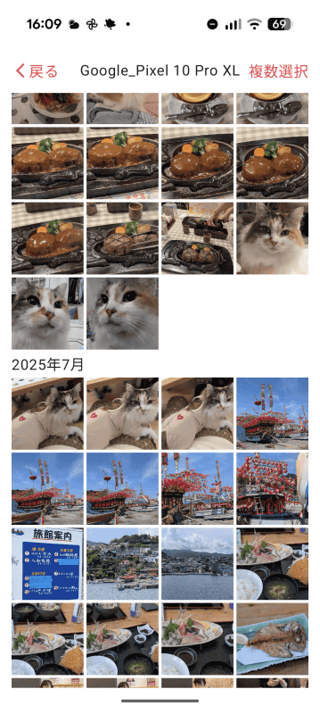 このようにSSD内の写真と動画が閲覧できる