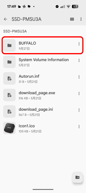 バックアップは「BUFFALO」フォルダーにまとめられている