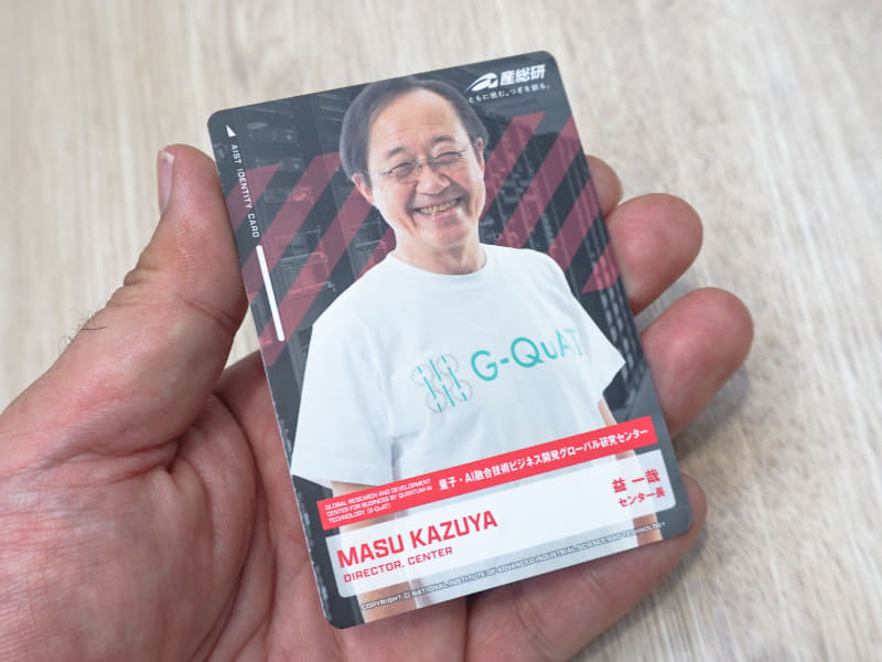 益センター長の研究者カード。研究者カードを集めてみるのも隠れた楽しみ？