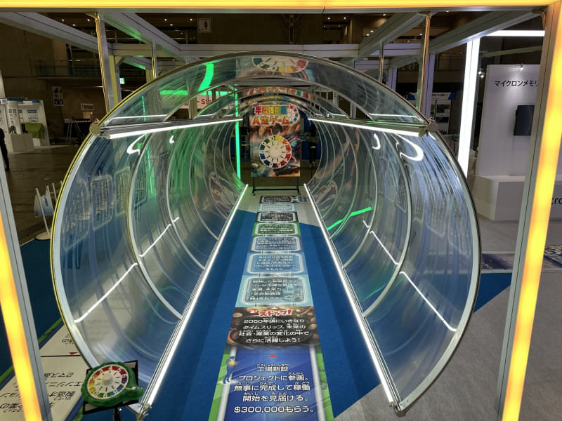 昨年の「半導体産業人生ゲーム」