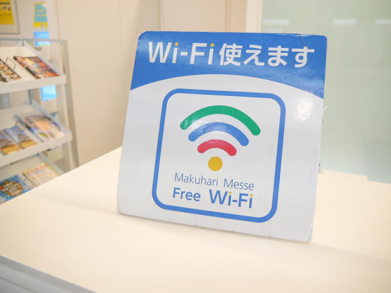 幕張メッセには無料Wi-Fiエリアがある