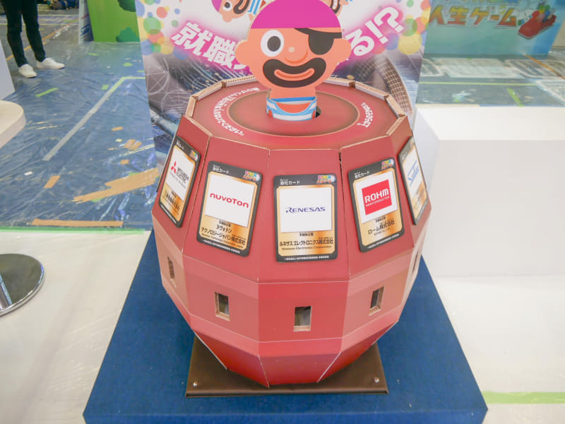 今年は大型の「黒ひげ危機一発」も展示している