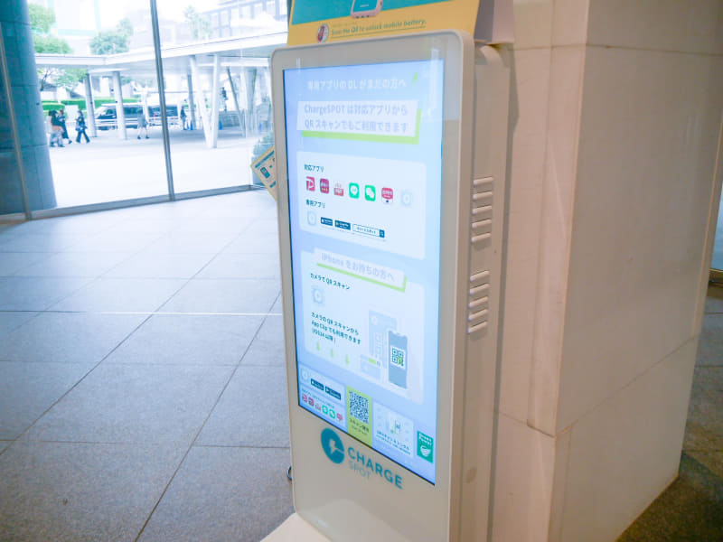 幕張メッセにはモバイルバッテリースタンドも設置されている