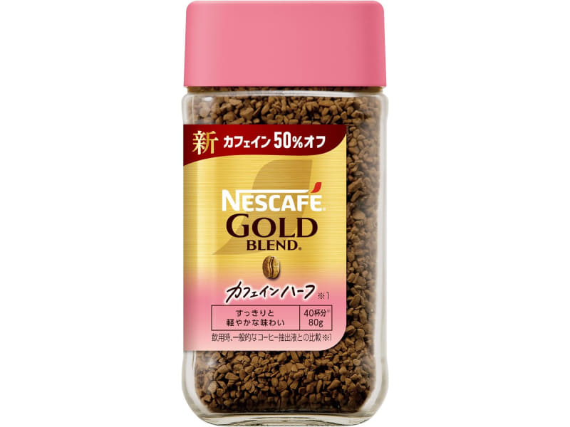 ゴールドブレンド カフェインハーフ 80g×1本
