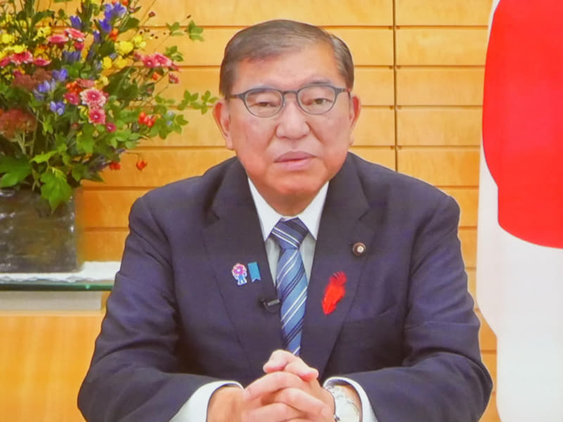 ビデオメッセージを寄せた石破茂首相