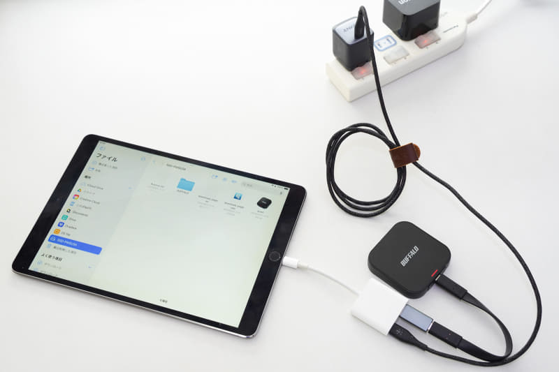 電源も供給しながら、iPadのLightningポートからUSB Type-A接続の外付けSSDを接続した