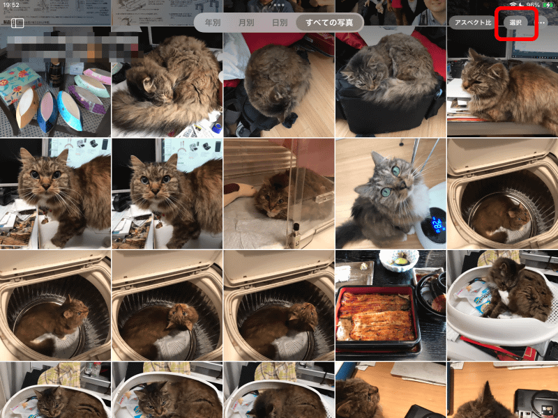 実際のバックアップを始めよう。「写真」アプリを起動して、右上の［選択］をタップ