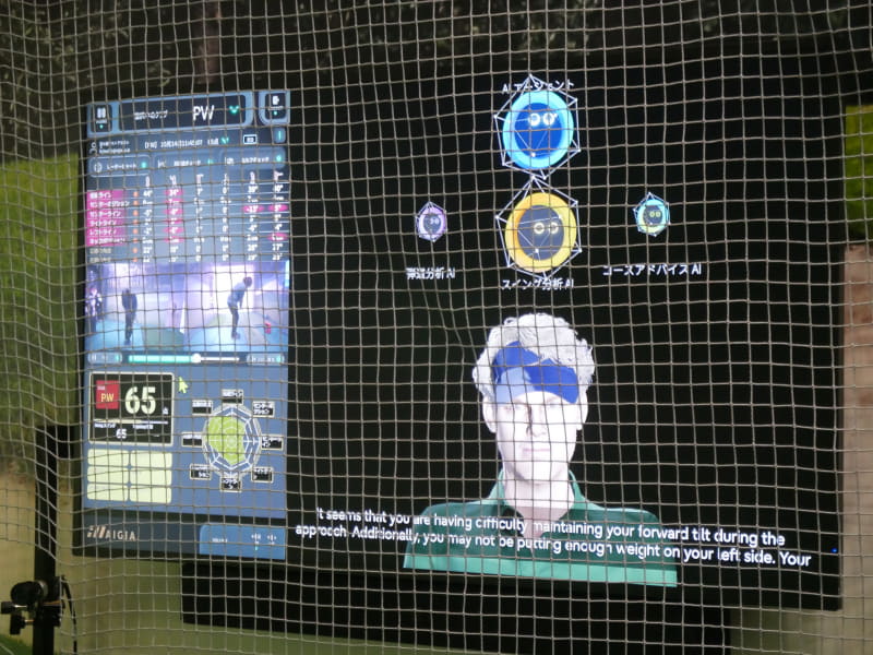 こちらもAIキャディによる細かいアドバイスが受けられる