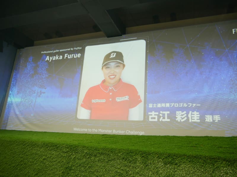 富士通所属の古江彩佳プロからの応援メッセージも