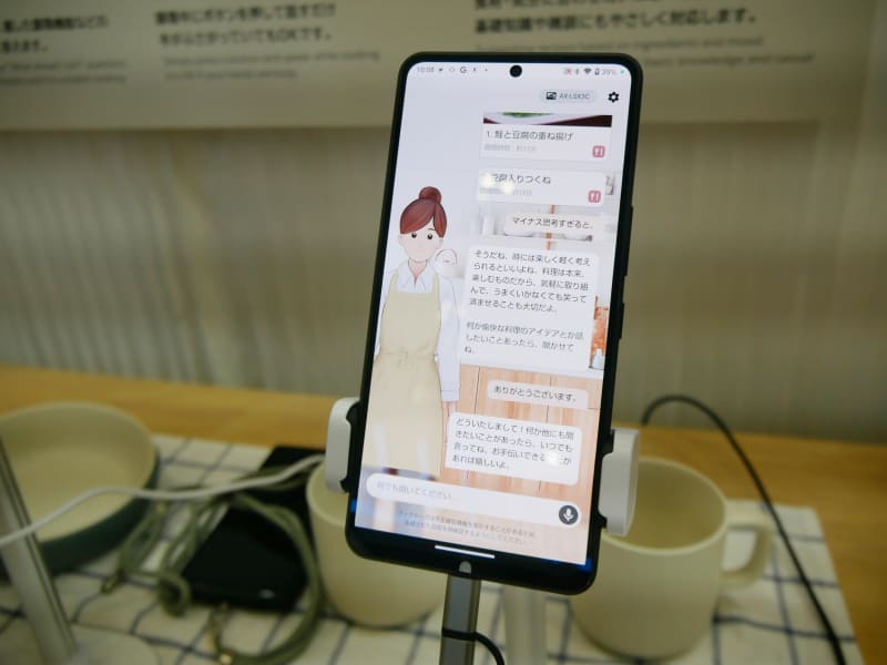 キャラクターの「しおりさん」が、献立相談に応じてくれる。冷蔵庫に残っている食材をいうだけで候補を出してくれる