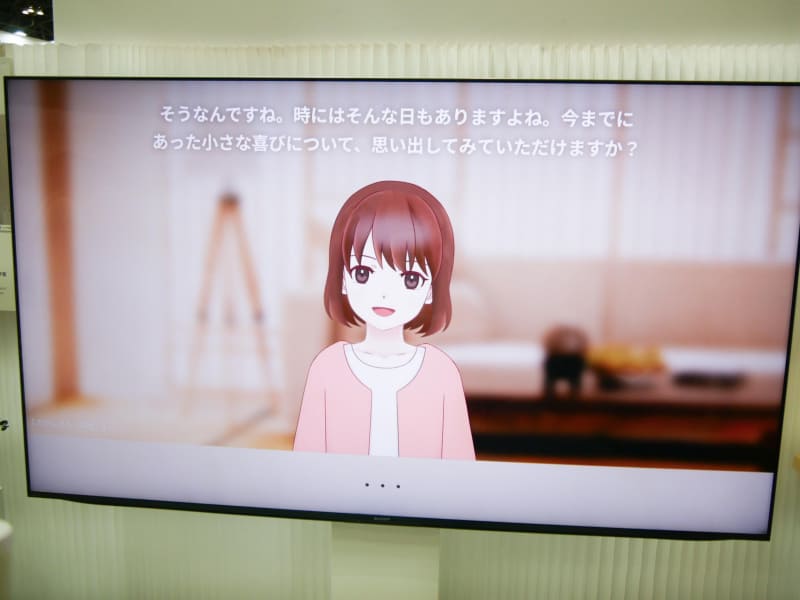 65型テレビに表示すると等身大で表示する