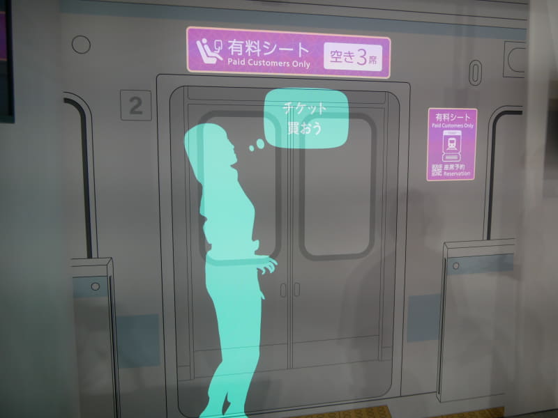 有料シートの情報を表示し、チケットの購入を促進する用途提案