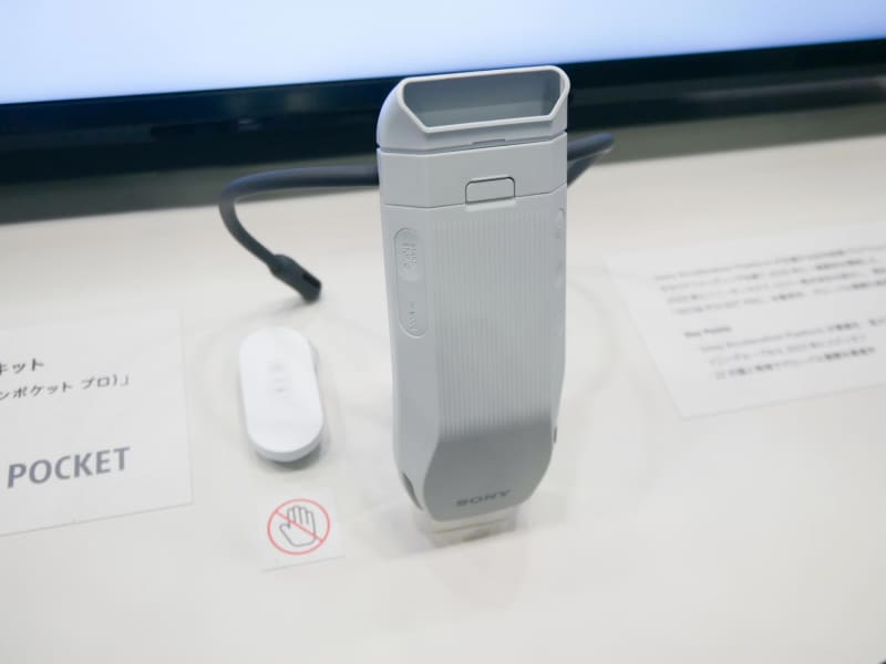 唯一の製品展示となった「REON POCKET PRO」