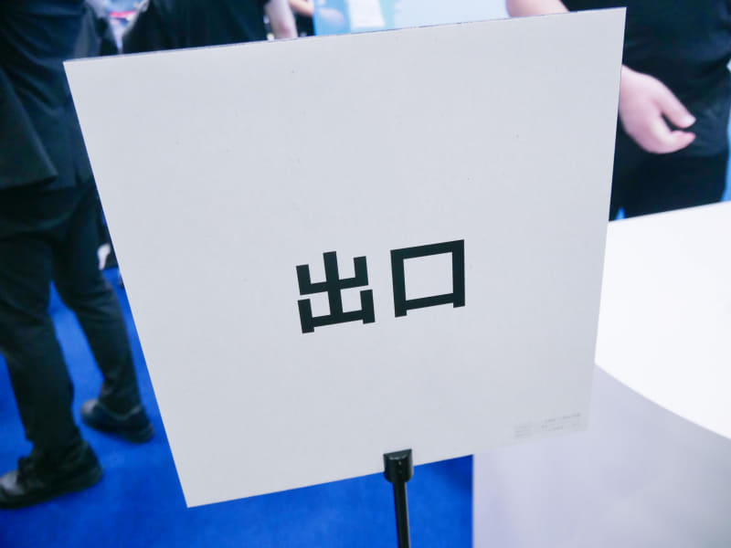 ブース内で使用している紙にはオリジナルブレンドマテリアルを使用