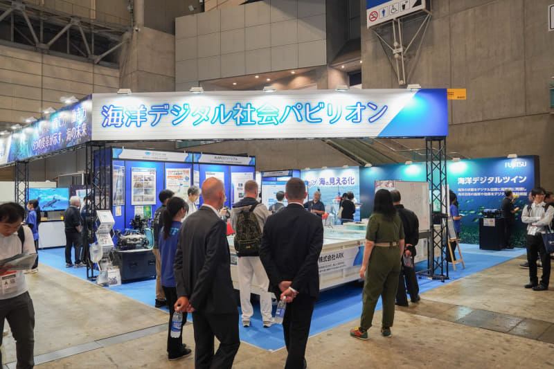 海洋デジタル社会パビリオン