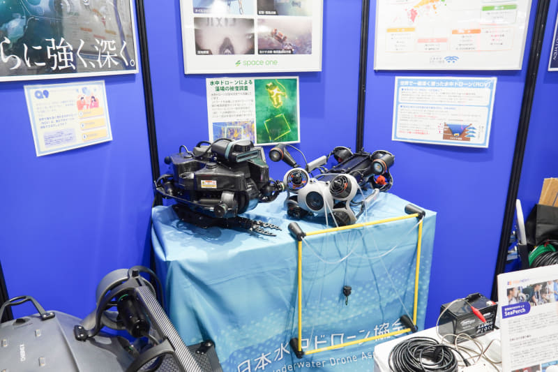 水中ドローンを展示