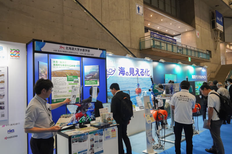 北海道大学の人材育成や、海の見える化など養殖など漁業のデジタル化の技術を展示