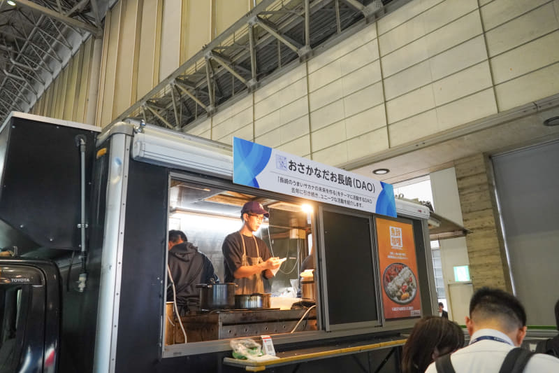 ながさきの魚を使ったカレーはキッチンカーで提供