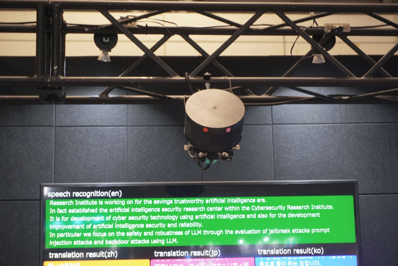 音声マルチスポット再生スピーカー