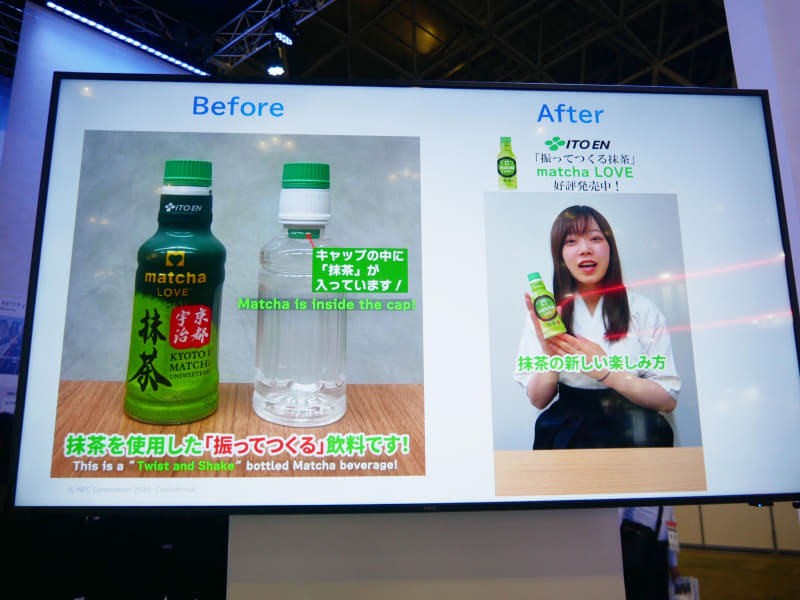 伊藤園の広告動画の作成に活用。右が「BestMove」が提案した広告動画で、想定以上にバズったという