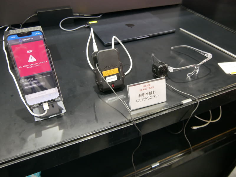 画像や音声情報、位置情報などをもとに、警告を発信