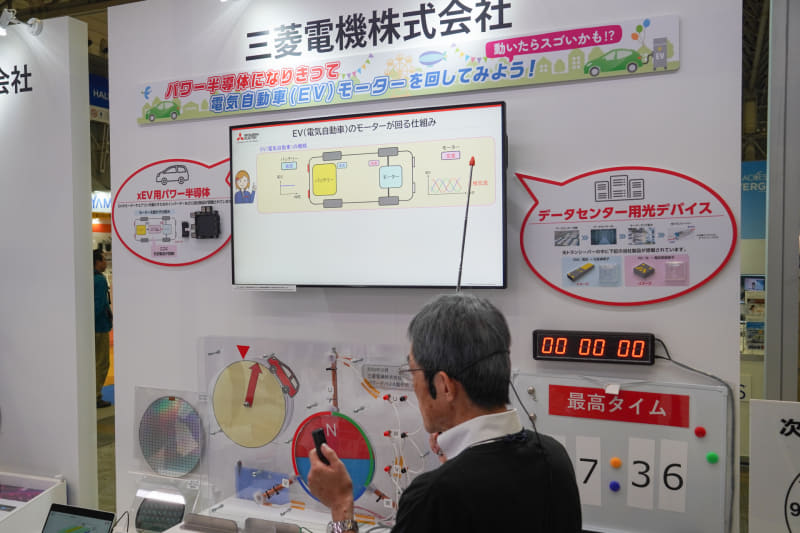 三菱電機の「パワー半導体になりきって電気自動車モーターを回してみよう！」