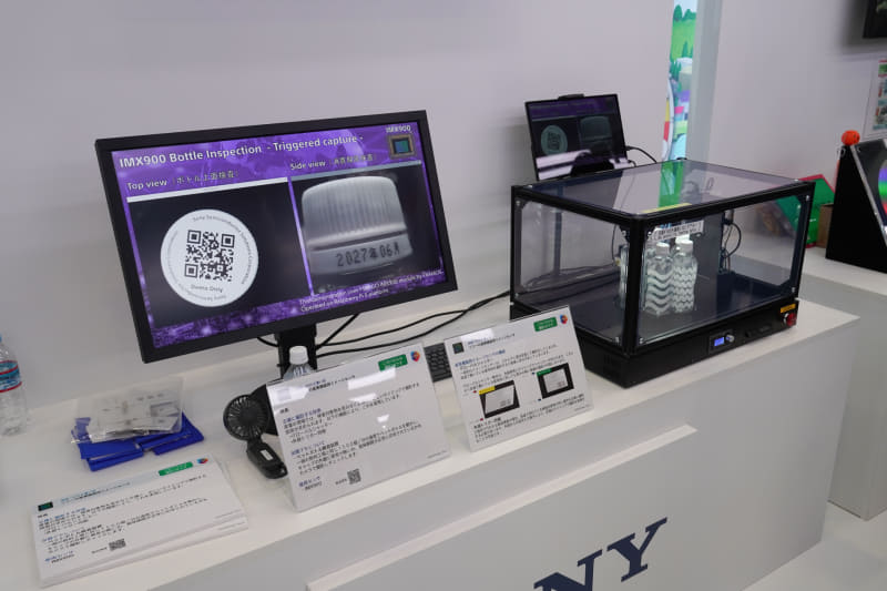 ソニーは産業用のイメージセンサーを展示。ケースになかでペットボトルを置いた台座が高速回転しながらもペットボトルに書かれたものを明瞭に読み取って表示