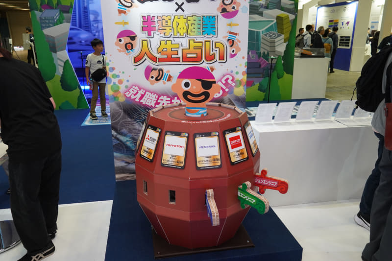 黒ひげ危機一発のように剣を刺すと黒ひげが飛び出す「半導体産業人生占い」