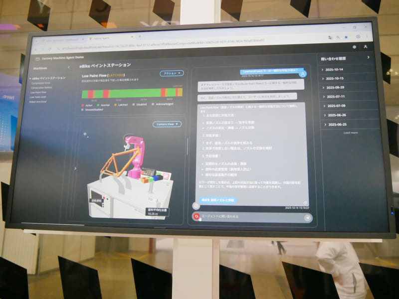 デジタル空間上での動作検証、トラブルシューティングなどが可能だ