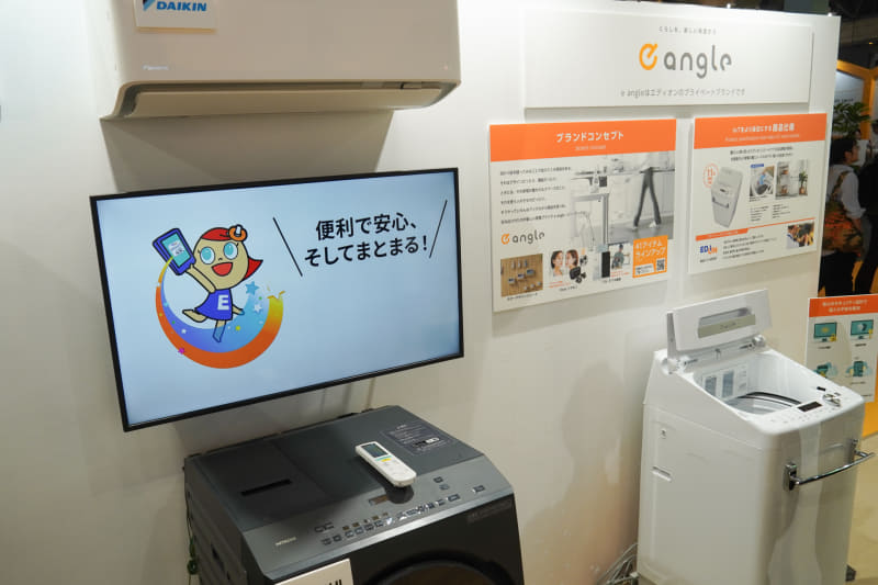 ダイキンのエアコンや日立の洗濯機も操作可能。奥にあるのは11月発売予定のPB商品の洗濯機。エディオンスマートアプリに対応する