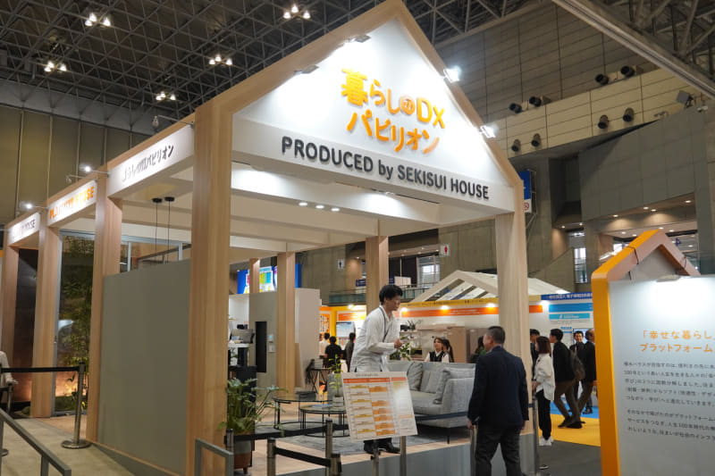 積水ハウスのブース