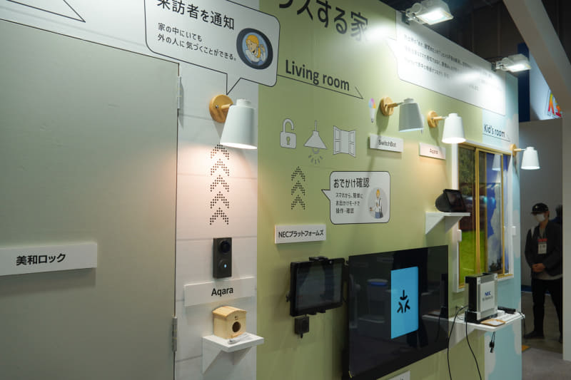 Matterで制御できる機器