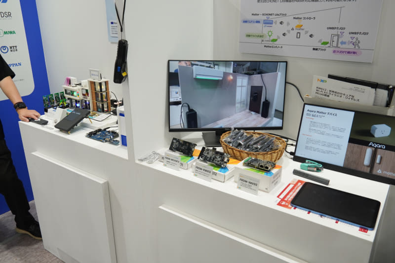 Matterの開発環境も展示されている