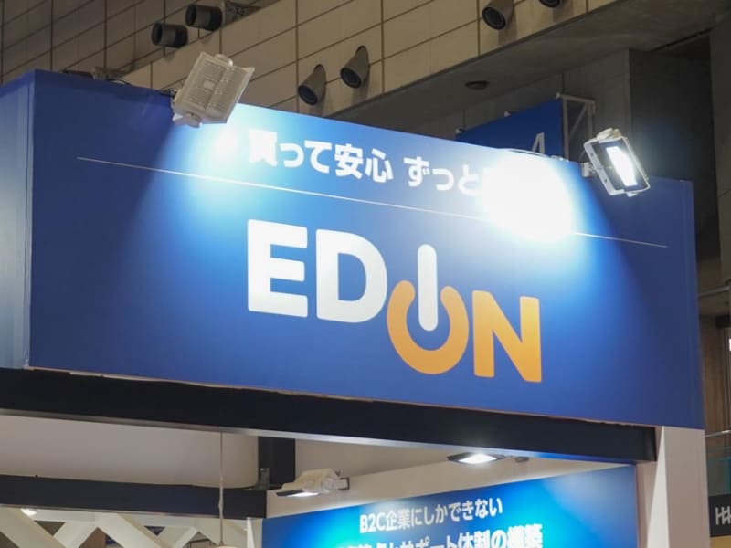 くらしのDXパビリオンにはエディオンやヤマダデンキといった家電量販店や、ハウスメーカー、スマートホーム関連企業や団体が集まった