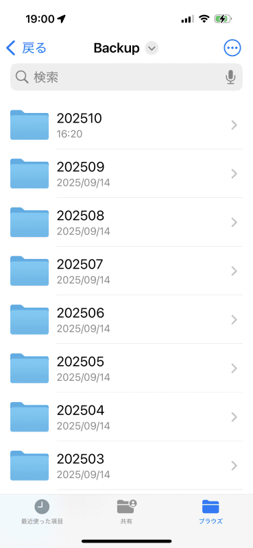 月ごとのフォルダーに分類されて保存されているので、まだ複製していない月をコピーする