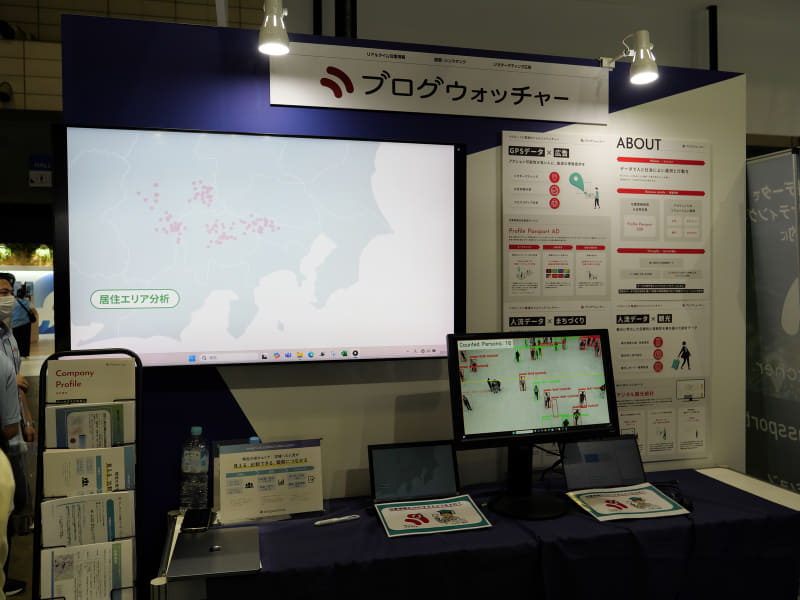 カメラを使った人流解析のデモを展示
