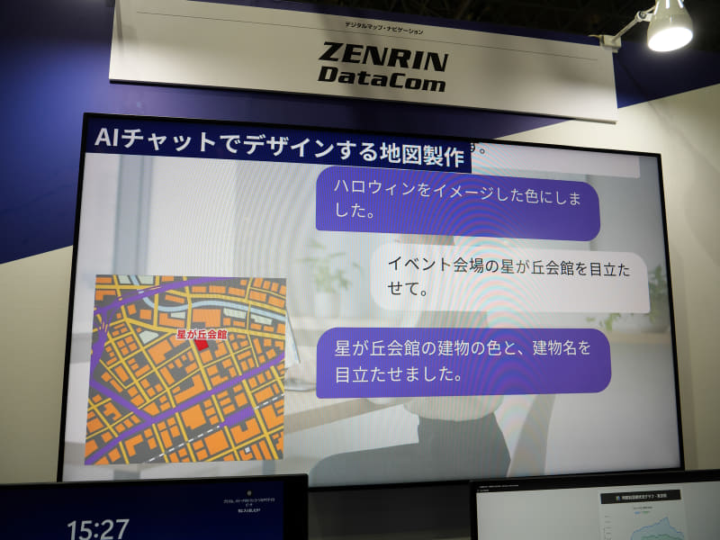 AIを活用して地図を作成