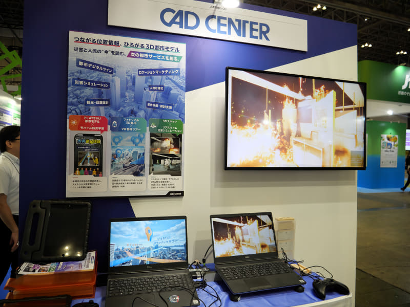 CEATEC会場の映像を使って災害を体験