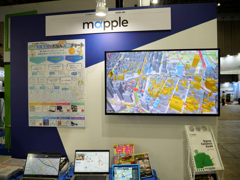 チャート式で位置情報活用のアイデアを紹介