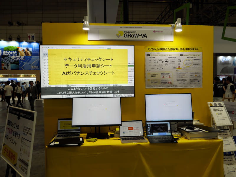 AIエージェントにより炎上リスクを自動評価