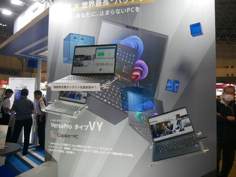 VersaPro UltraLite タイプVYをワイヤーで吊るして軽量さを訴求