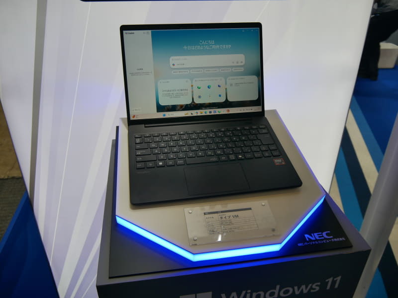 オフィスワーカー向けのAI対応モバイルノートPC「VersaPro タイプVM」